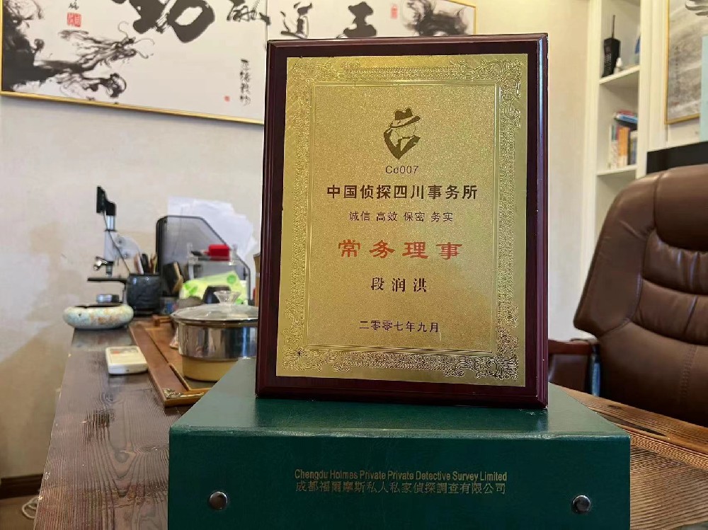 哪里找正规的桂阳县福尔摩斯私家侦探