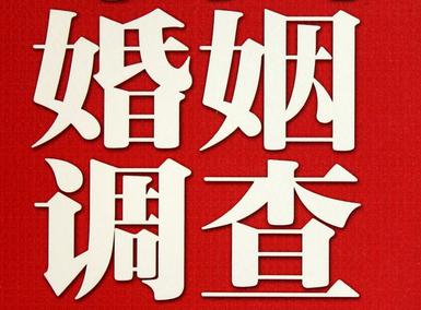 桂阳县私家调查介绍遭遇家庭冷暴力的处理方法