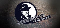 桂阳县私家调查公司的几大原则