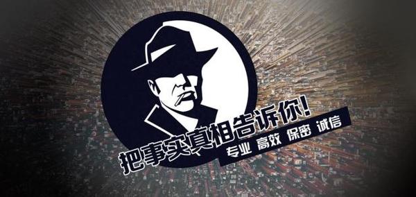 桂阳县私家调查公司的几大原则
